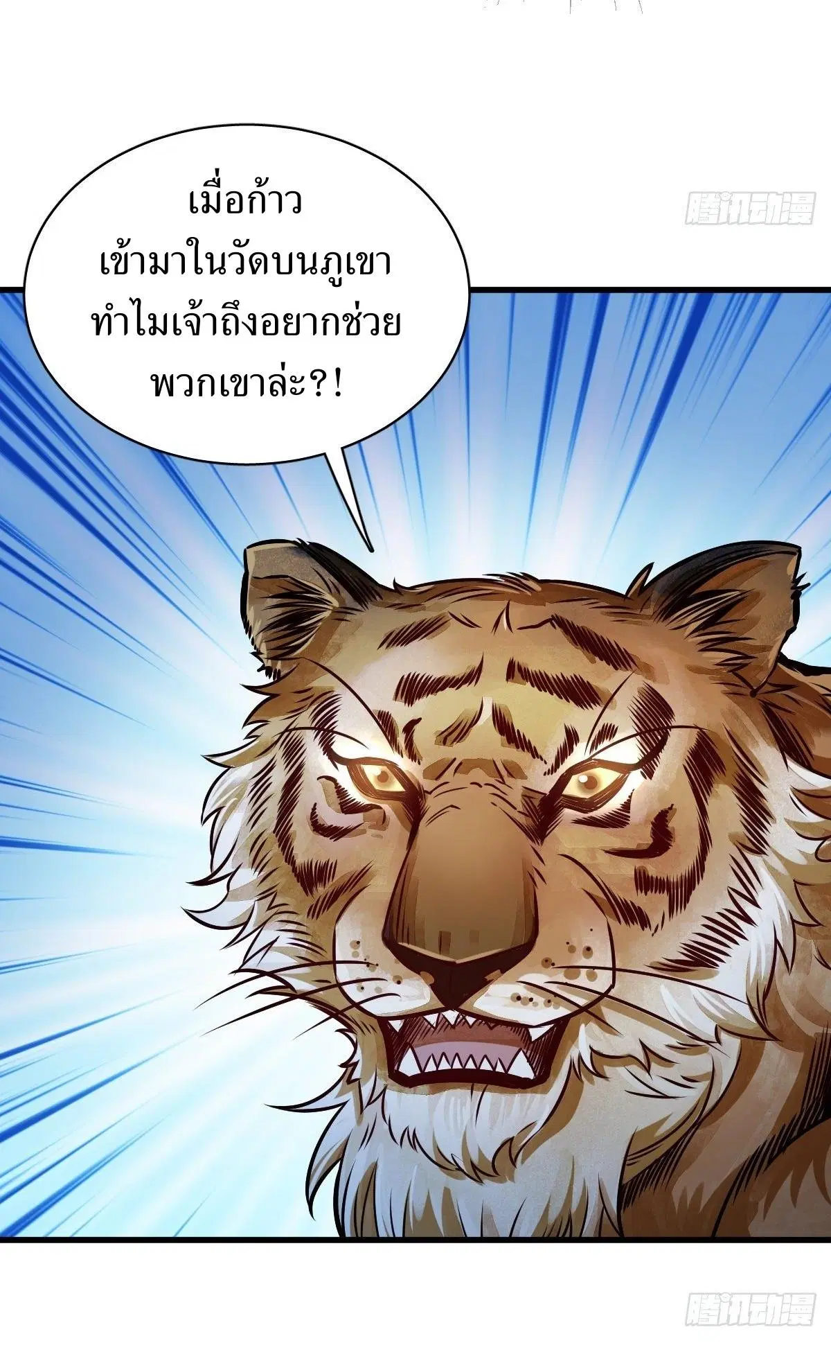 หน้า 6 จาก 49
