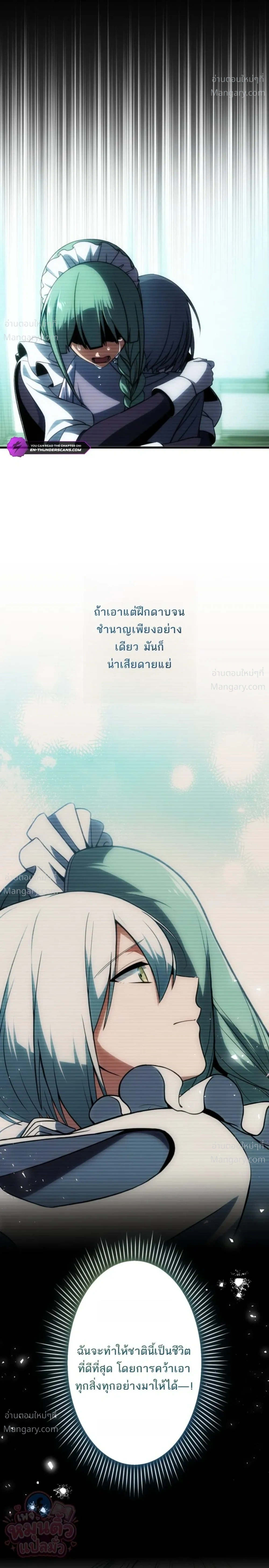 หน้า 28 จาก 44