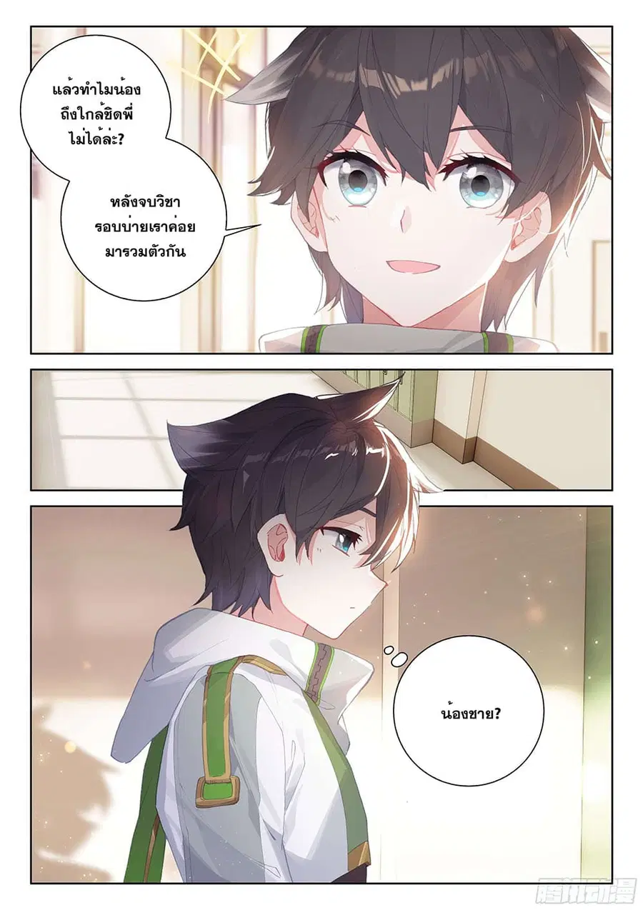 หน้า 14 จาก 19