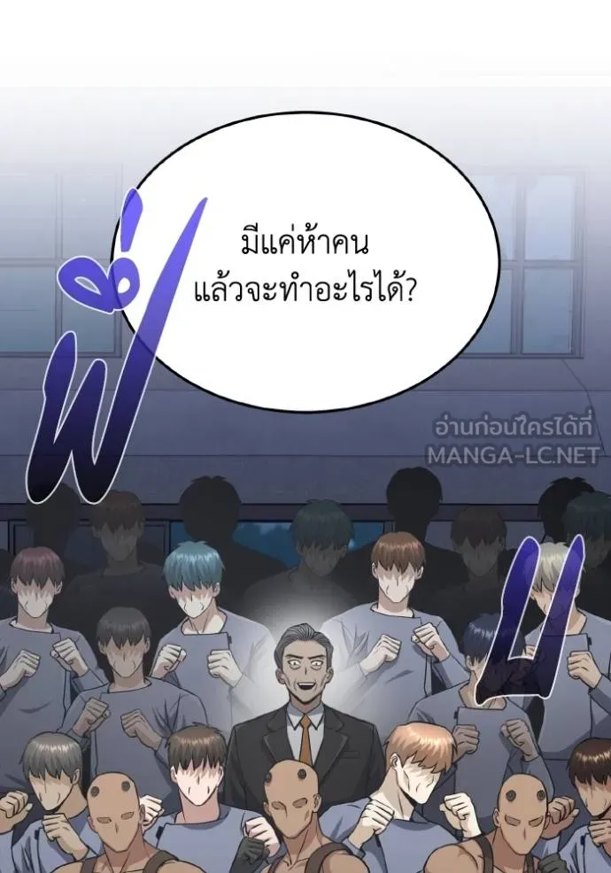 หน้า 62 จาก 125