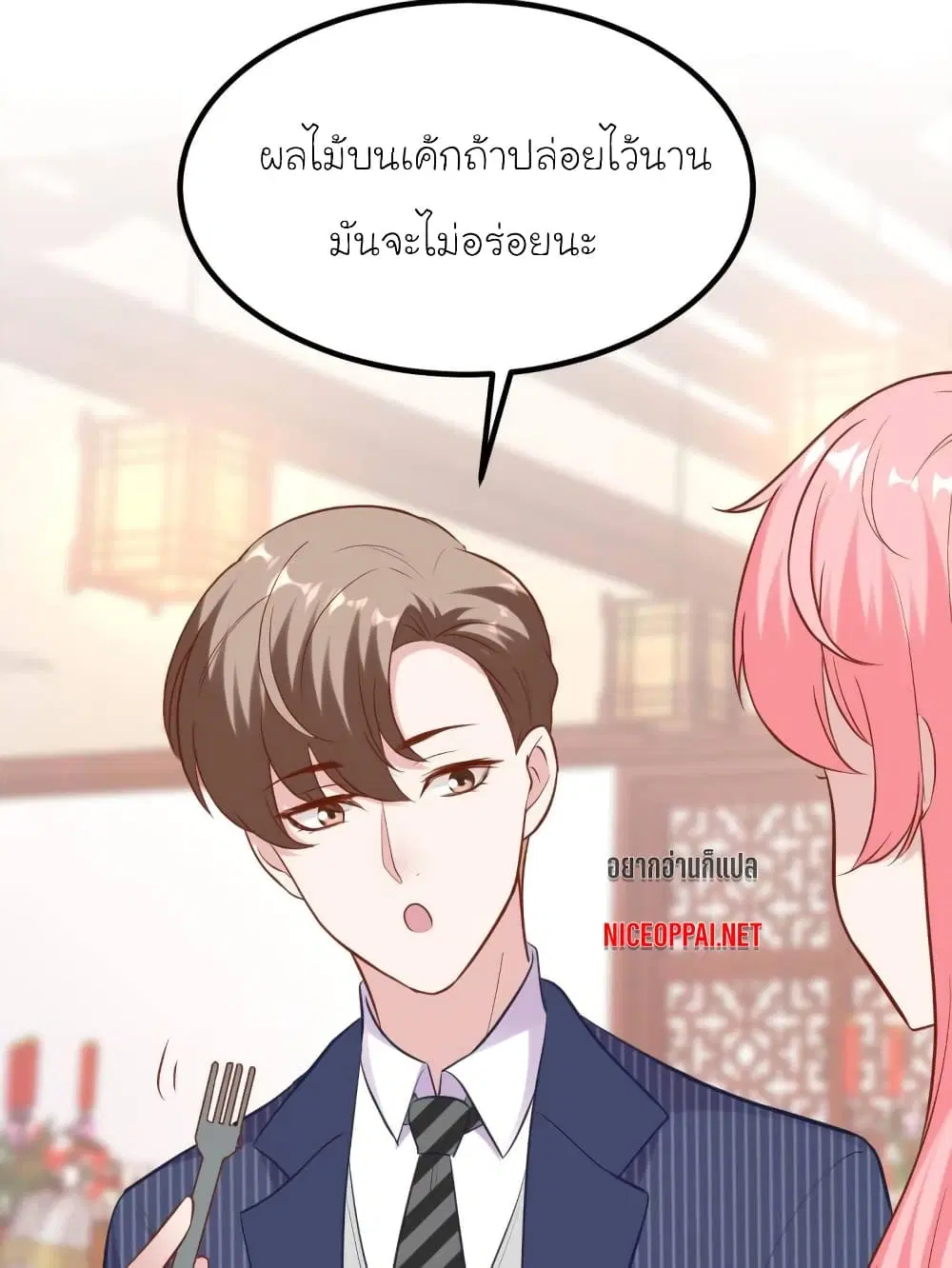 หน้า 71 จาก 79