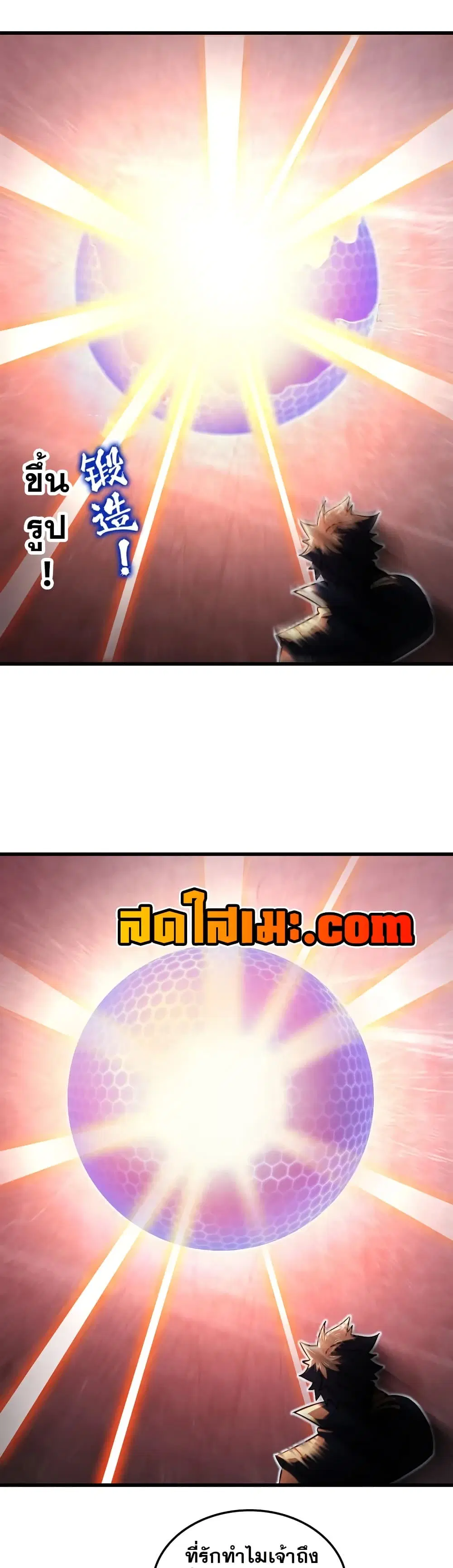 หน้า 3 จาก 20
