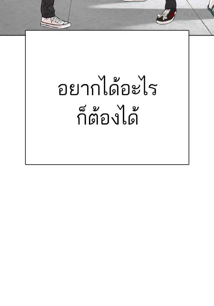 หน้า 14 จาก 156