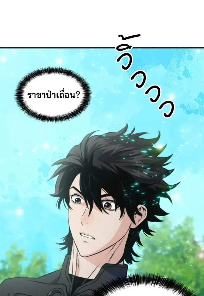 หน้า 140 จาก 147