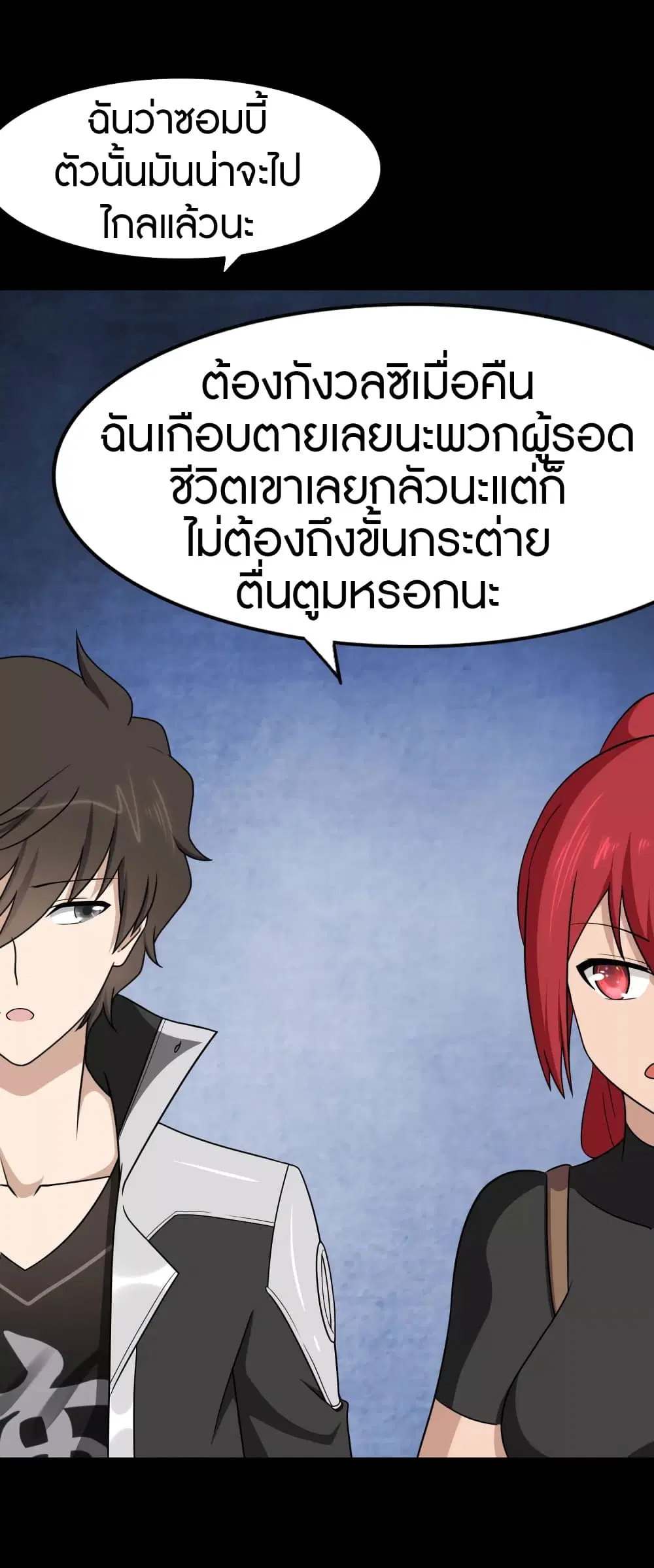 หน้า 29 จาก 47