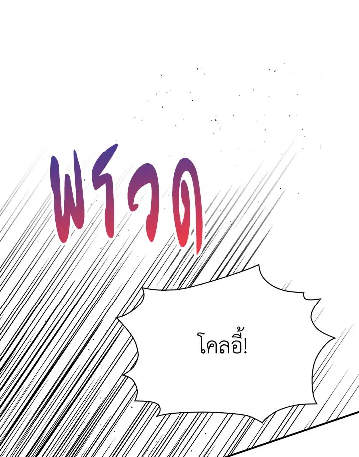 หน้า 100 จาก 107