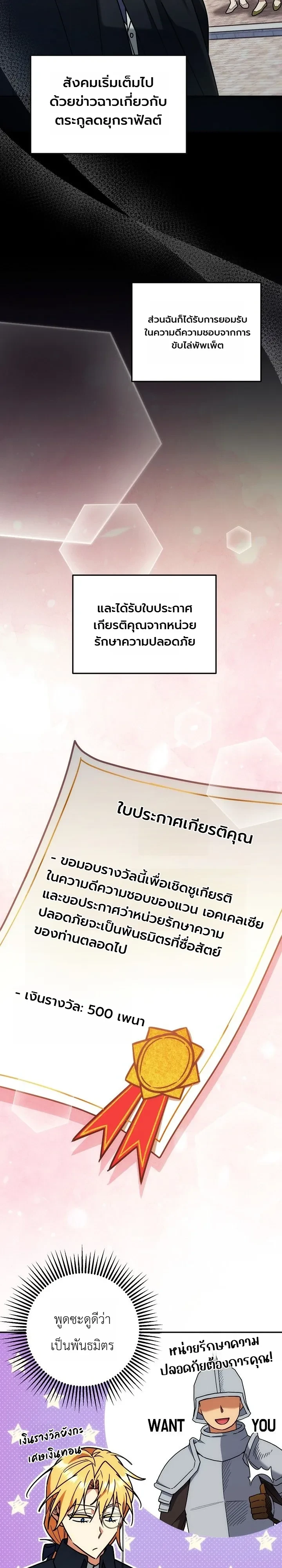 หน้า 19 จาก 40