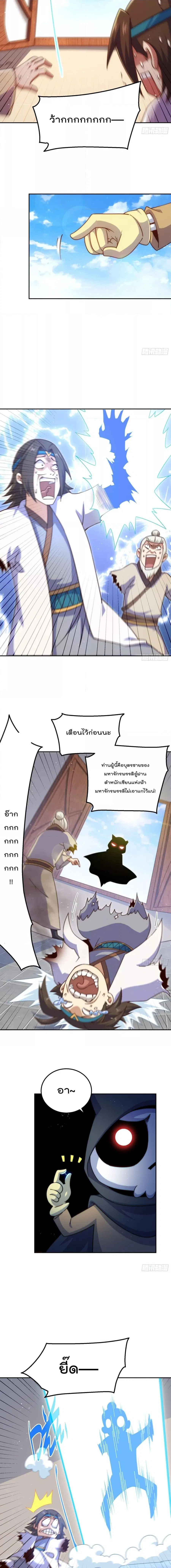 หน้า 3 จาก 21