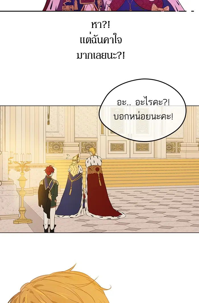 หน้า 45 จาก 73