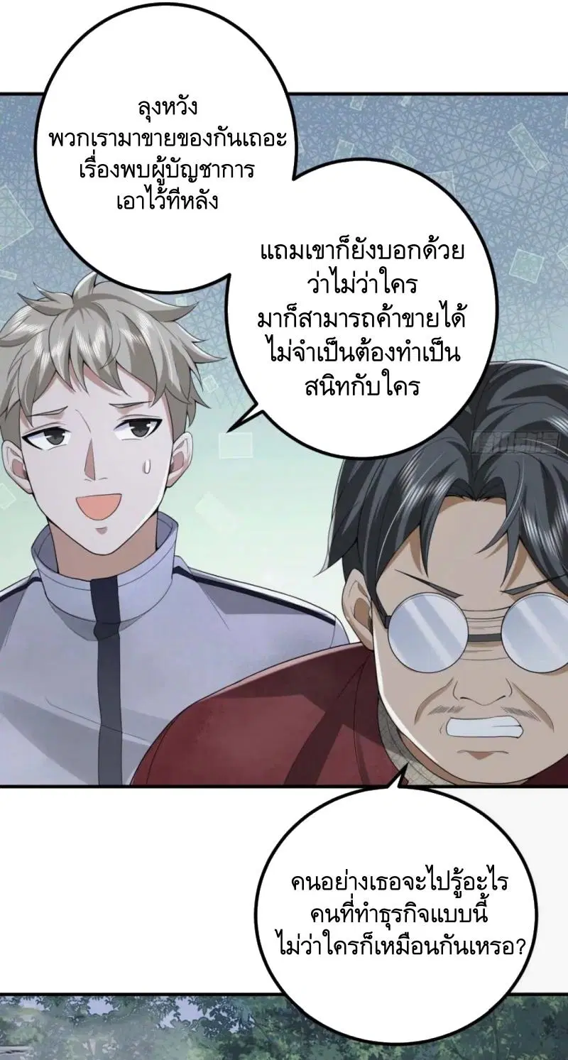 หน้า 17 จาก 48