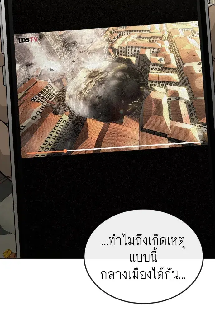 หน้า 95 จาก 257