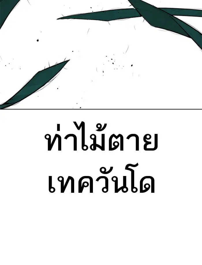 หน้า 60 จาก 165