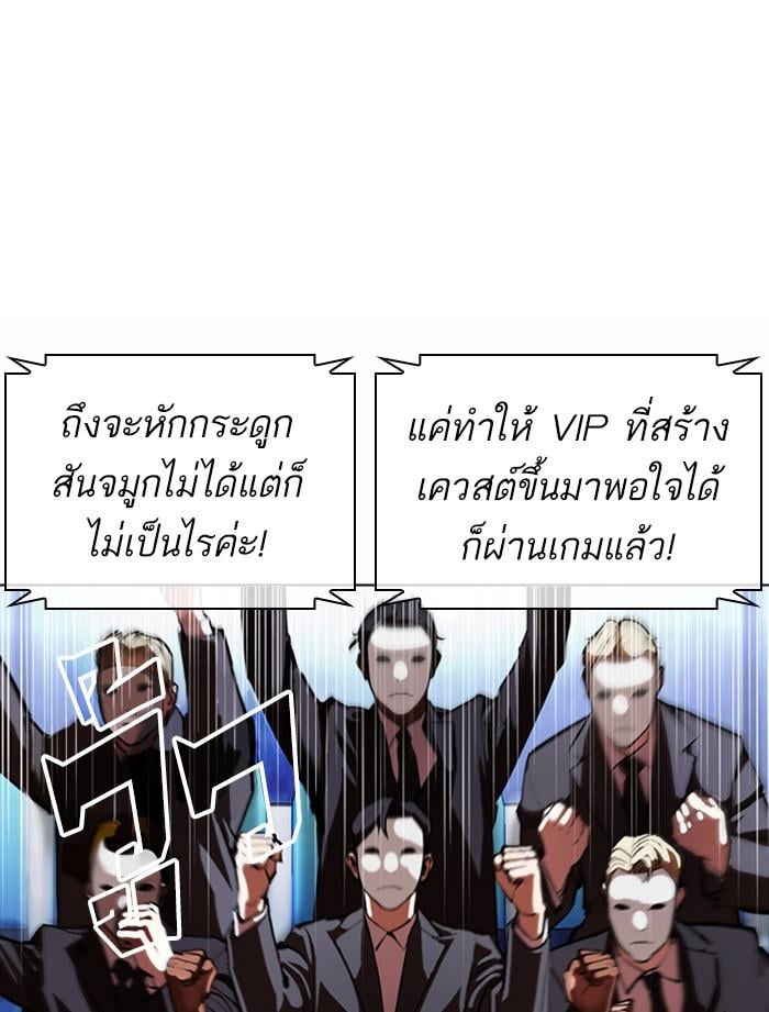 หน้า 97 จาก 218