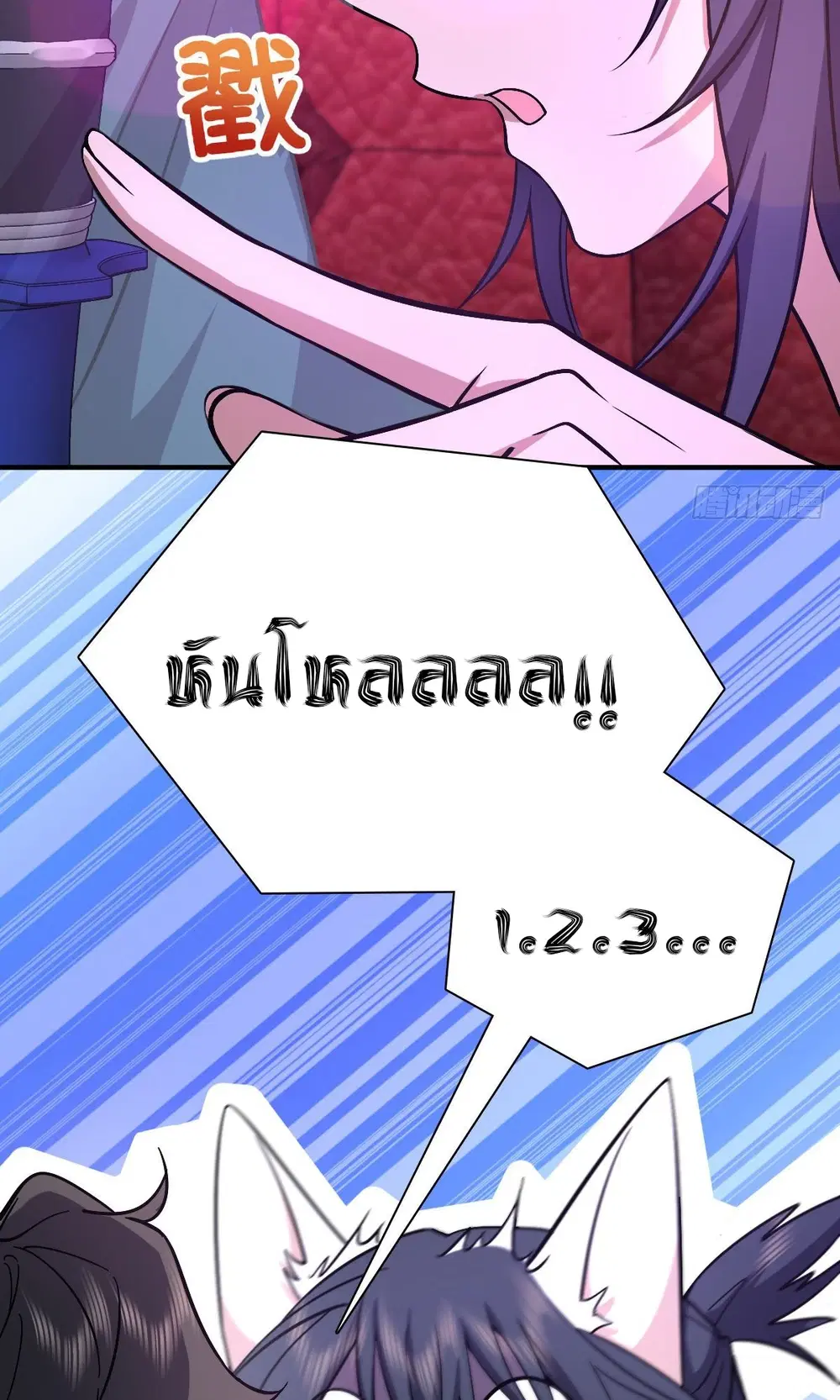 หน้า 12 จาก 47