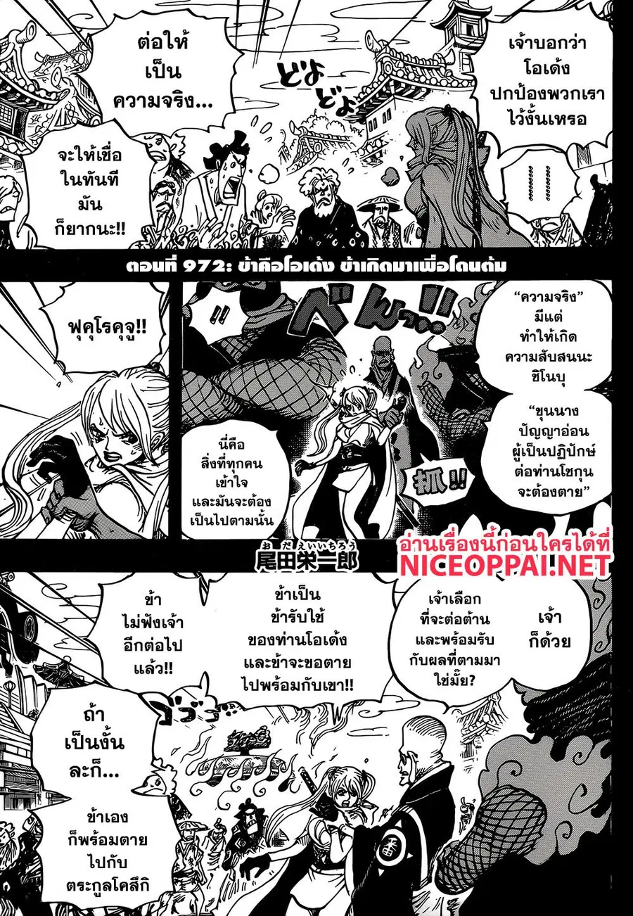 หน้า 3 จาก 22