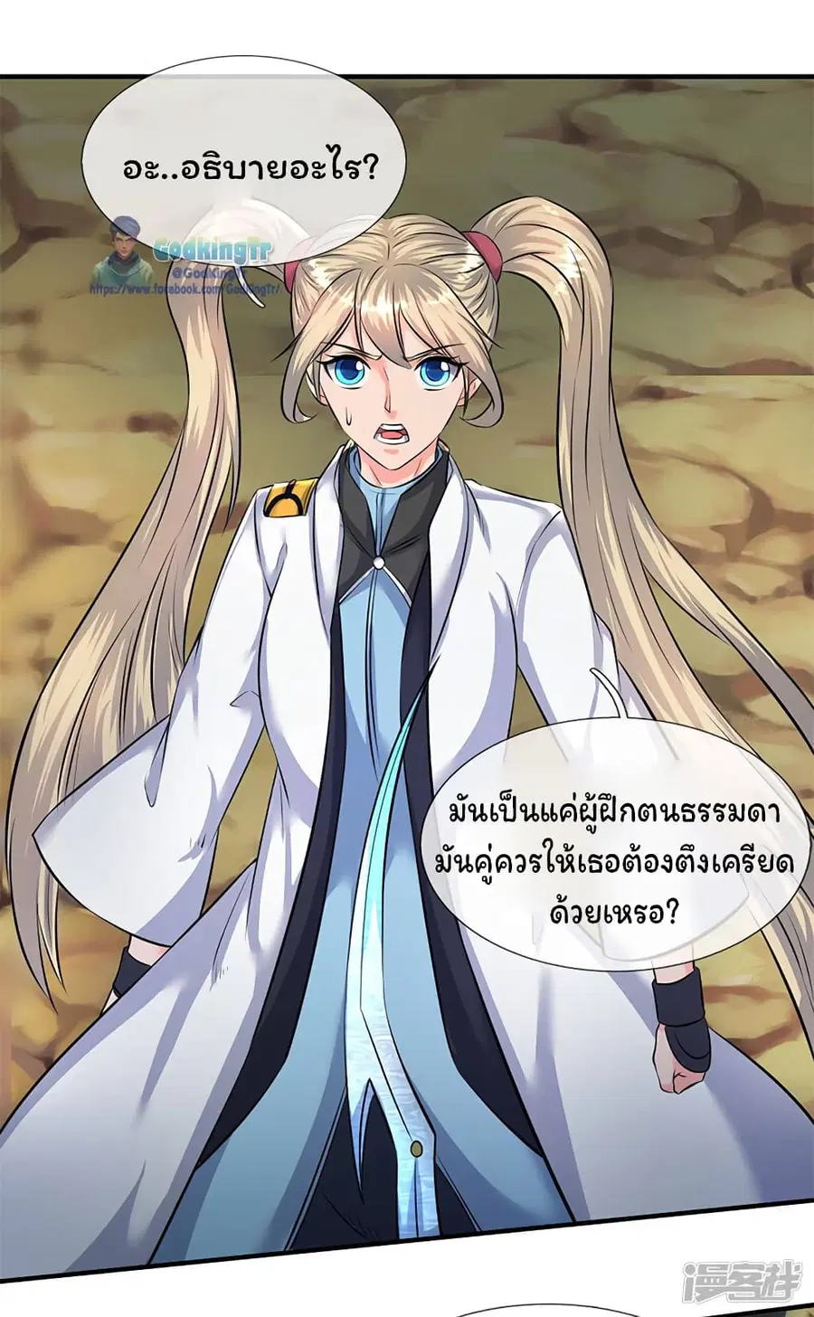 หน้า 2 จาก 22