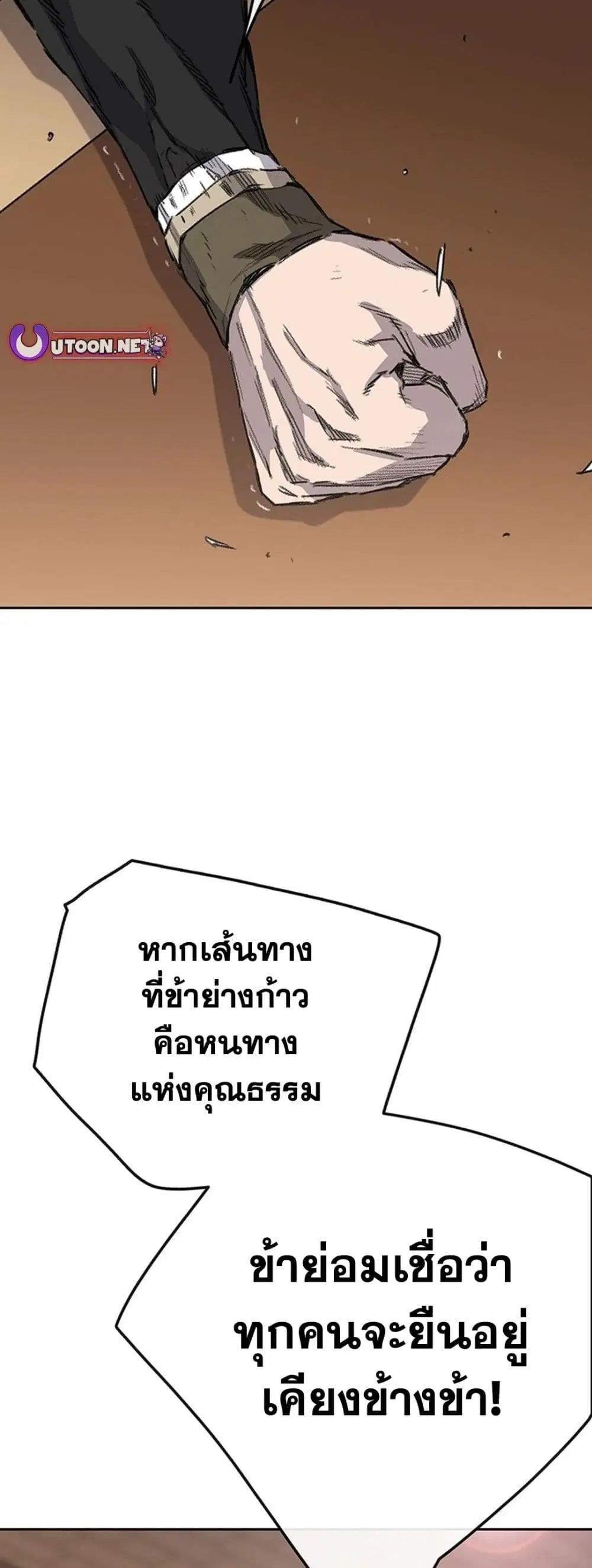 หน้า 23 จาก 80