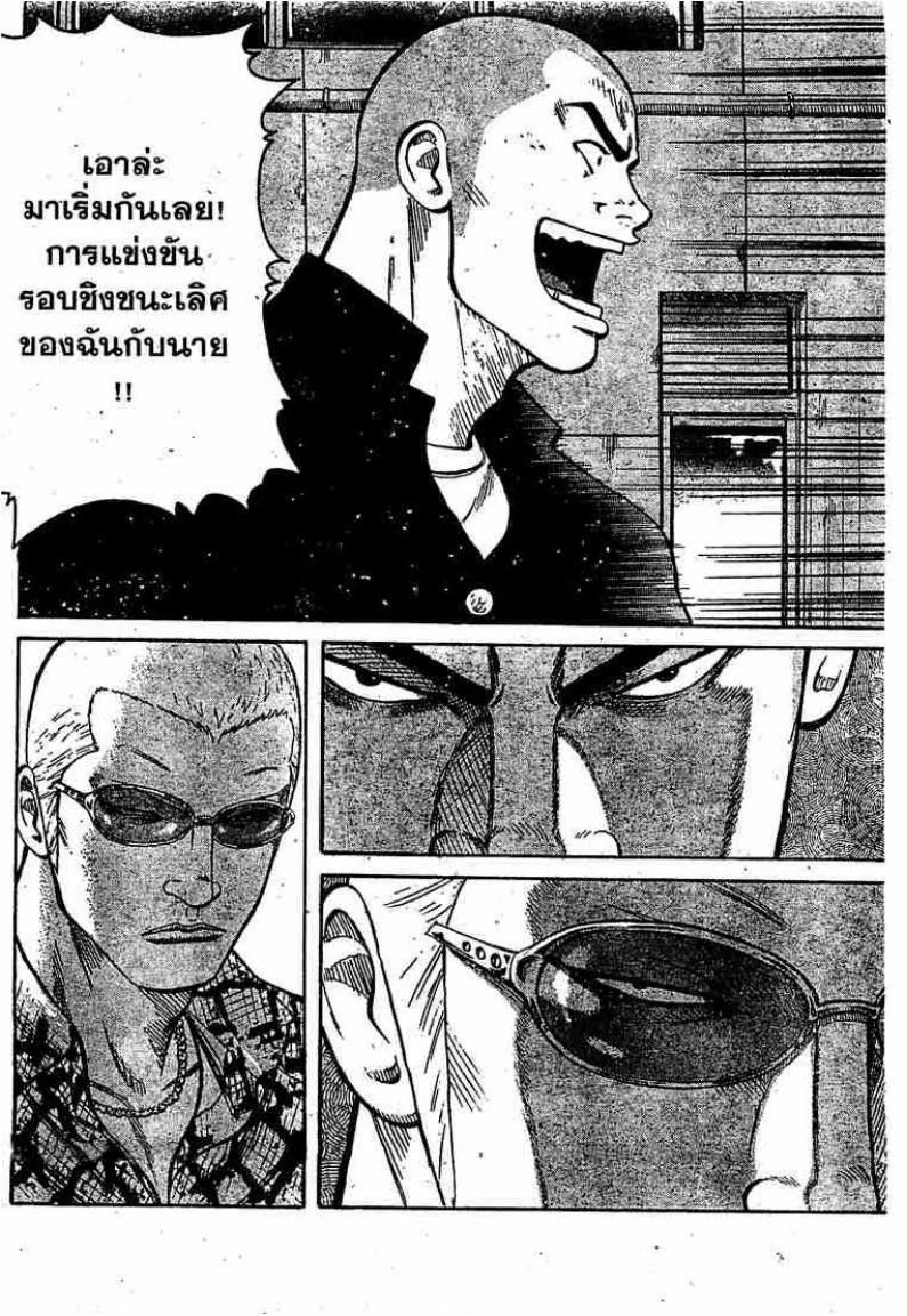 หน้า 48 จาก 49