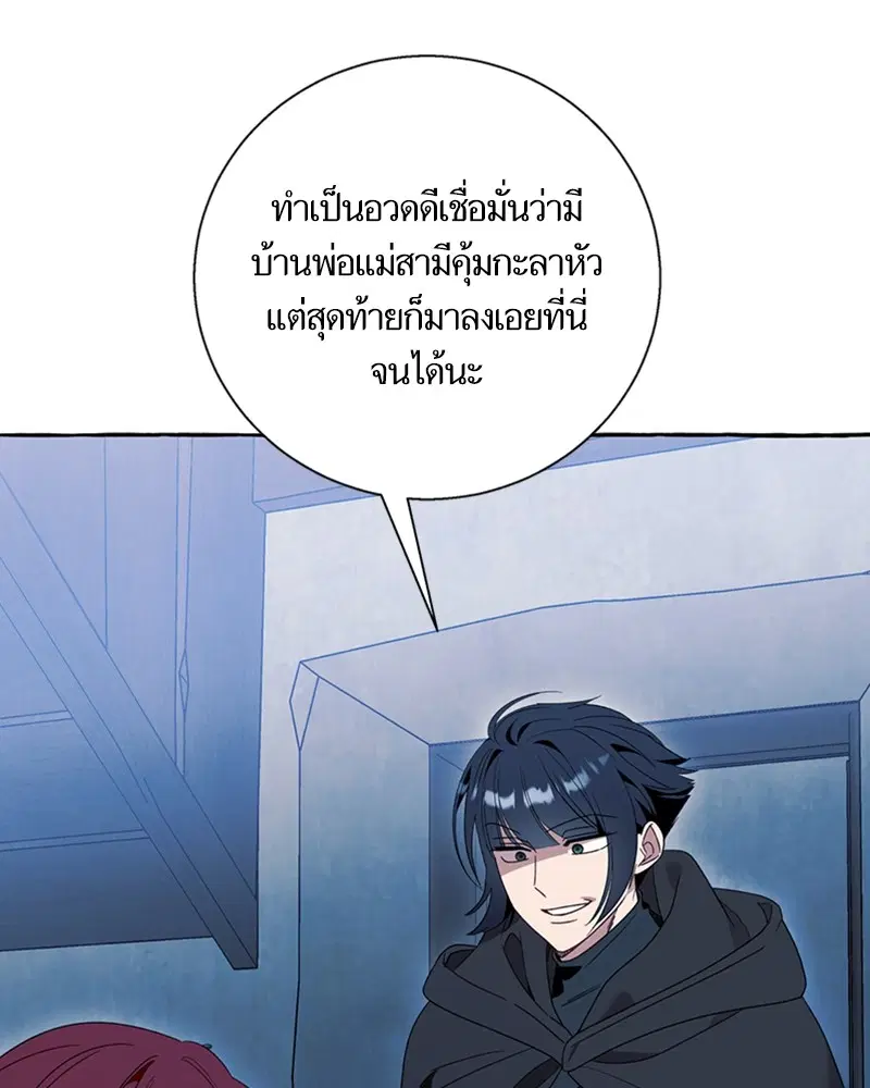 หน้า 53 จาก 106