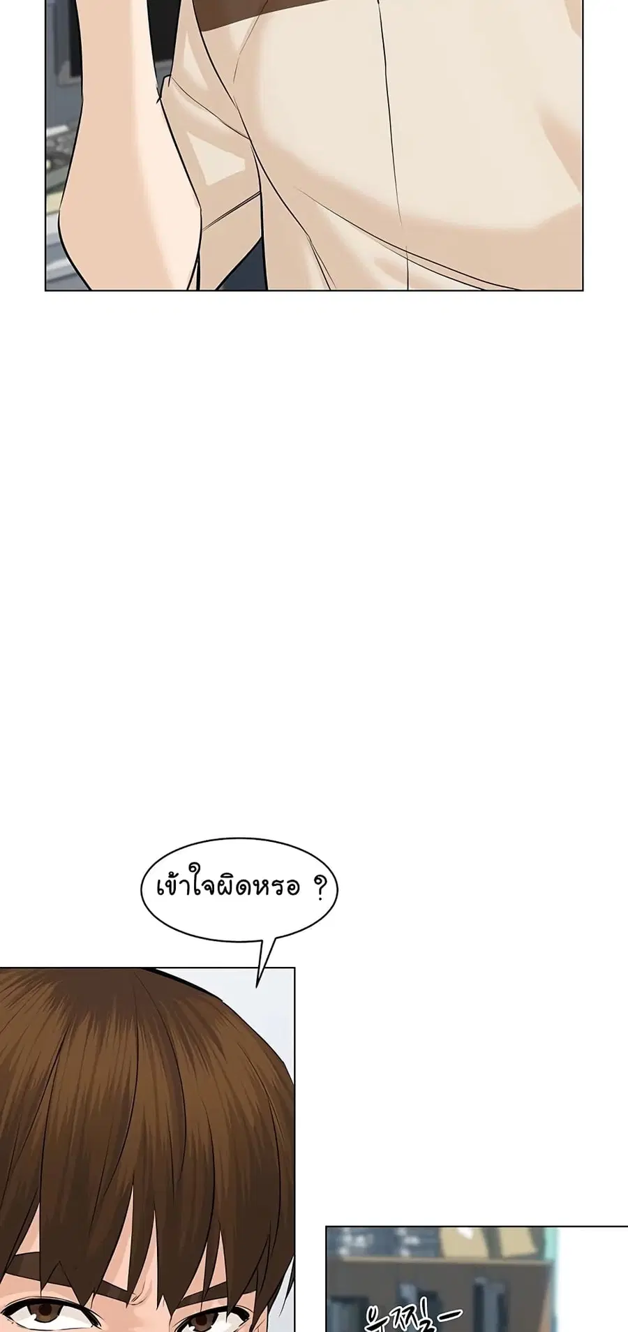 หน้า 38 จาก 102