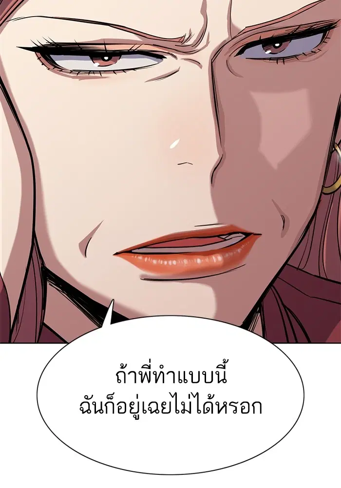 หน้า 44 จาก 127