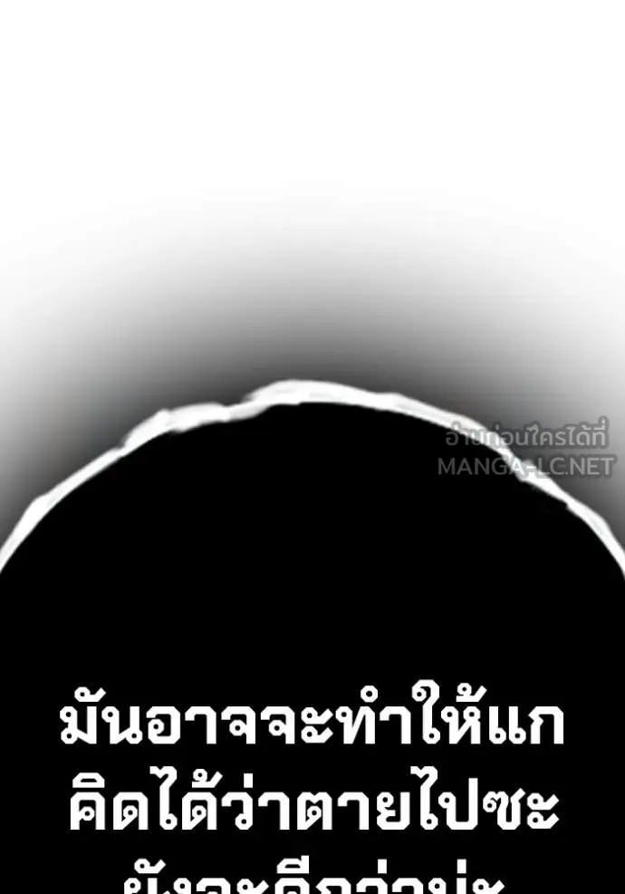 หน้า 90 จาก 264