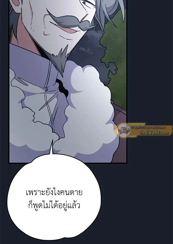 หน้า 89 จาก 141