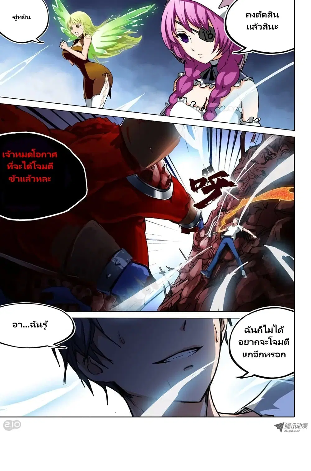 หน้า 9 จาก 12