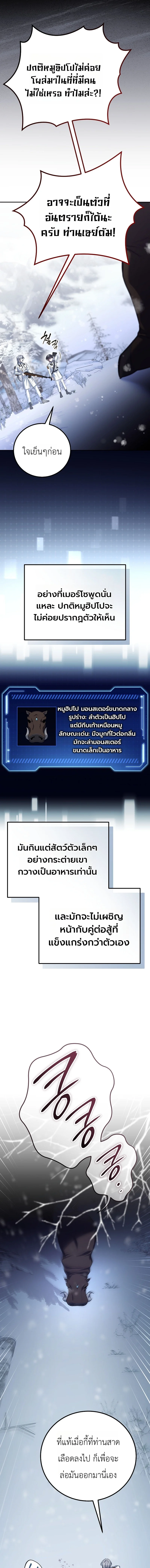 หน้า 7 จาก 22