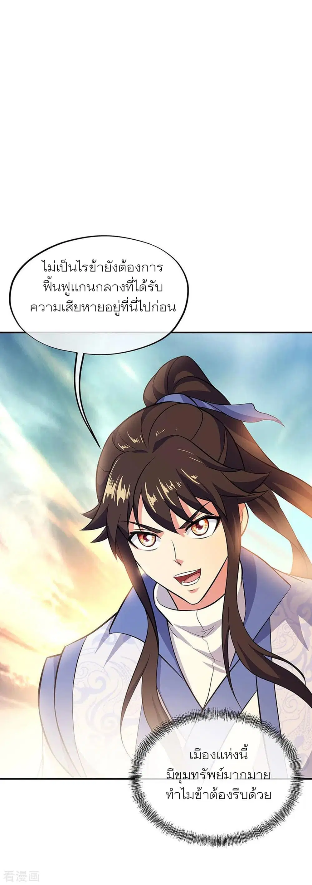 หน้า 29 จาก 32