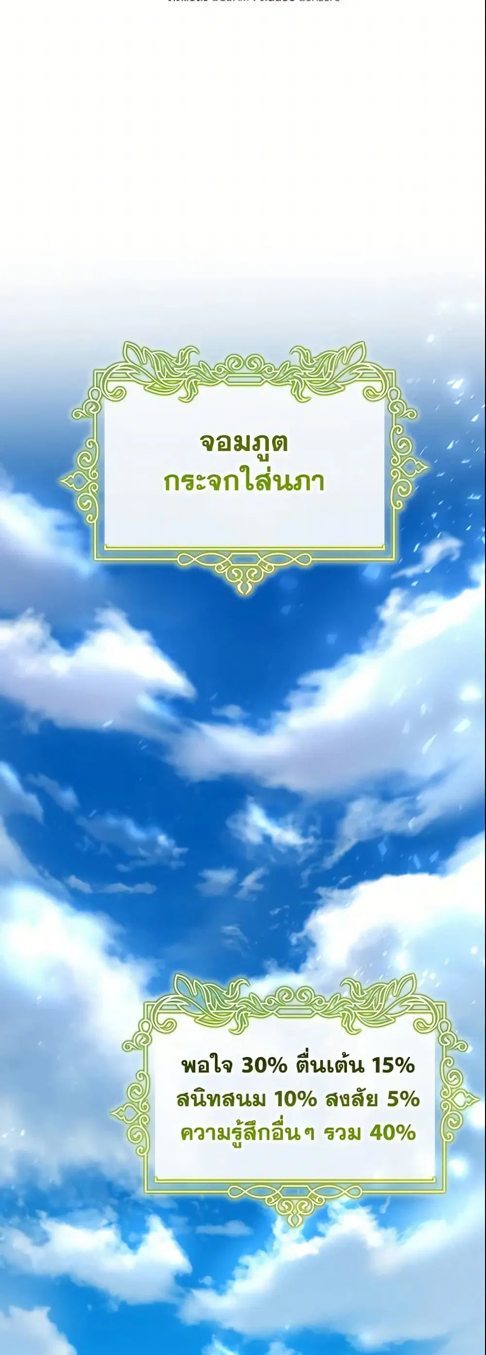 หน้า 21 จาก 45