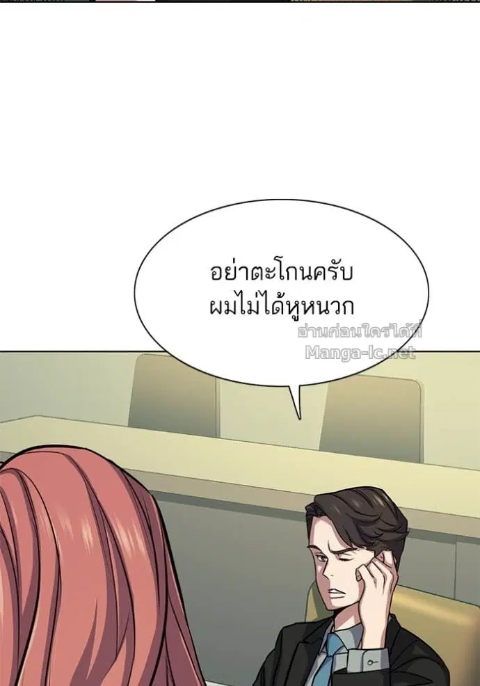 หน้า 115 จาก 135