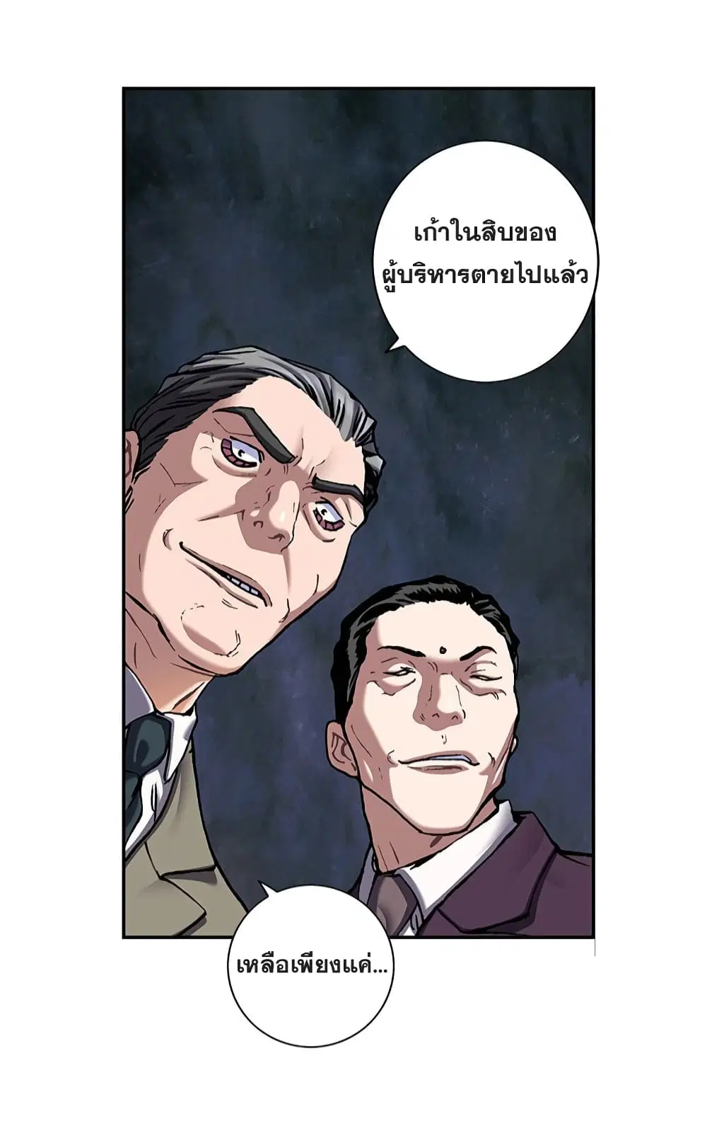 หน้า 38 จาก 41