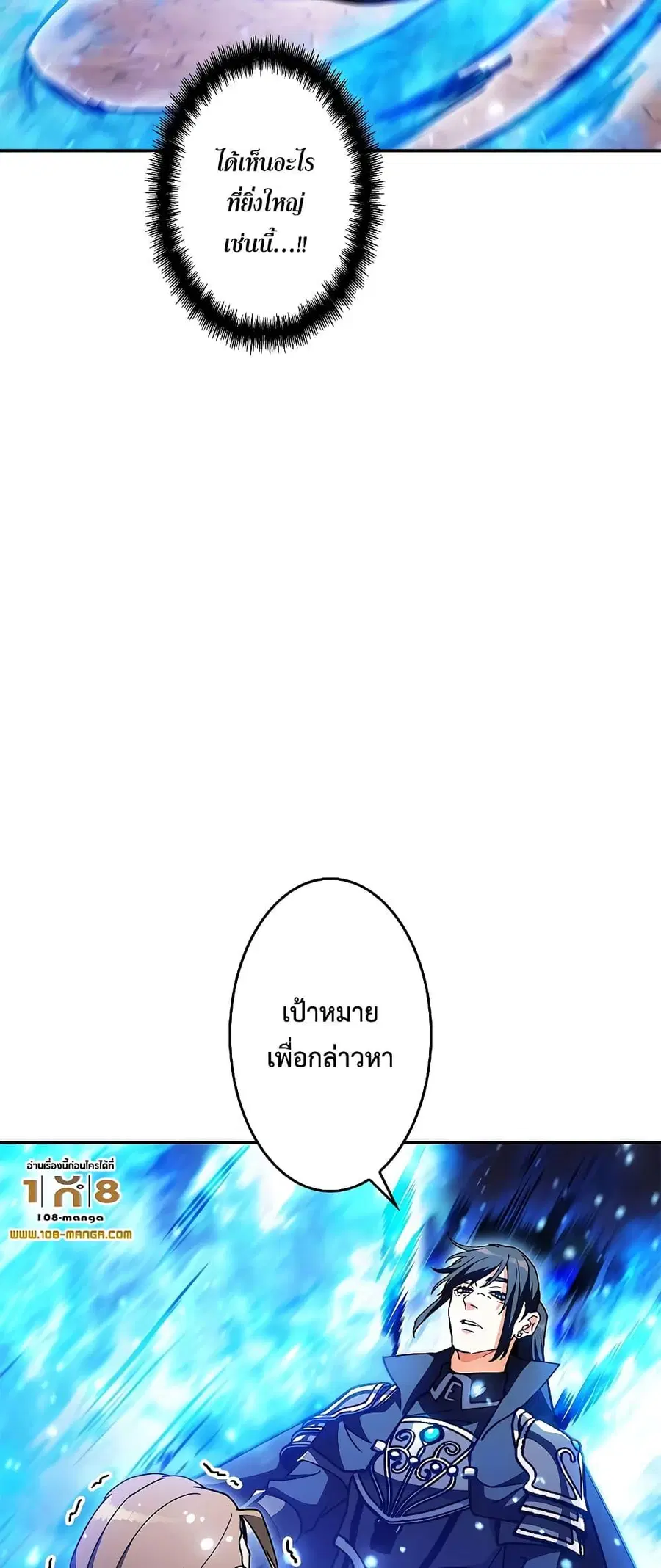 หน้า 56 จาก 80