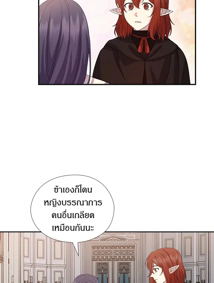 หน้า 54 จาก 82