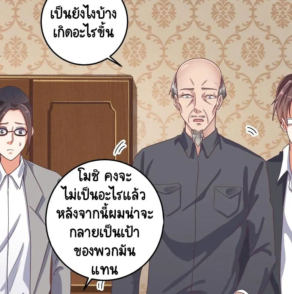 หน้า 12 จาก 34