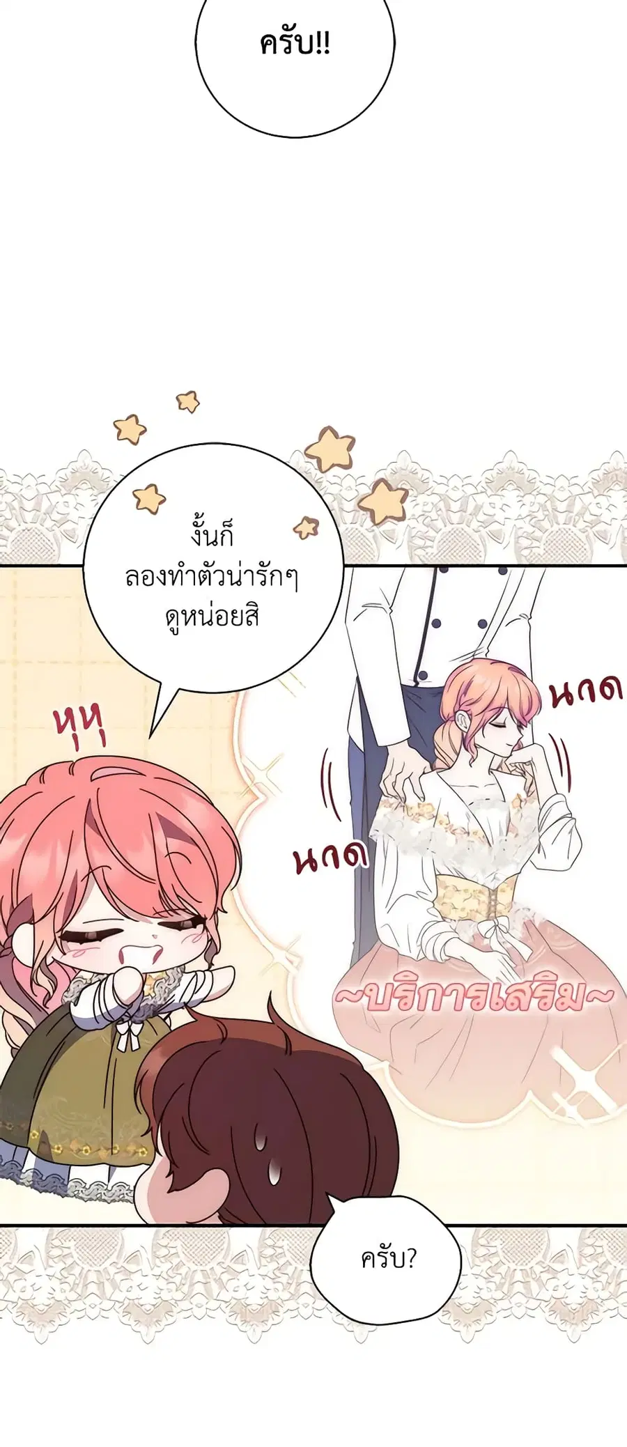 หน้า 30 จาก 59