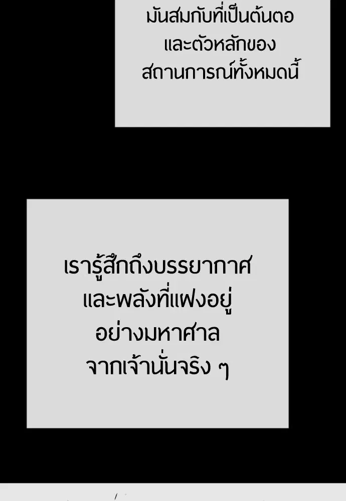 หน้า 61 จาก 181