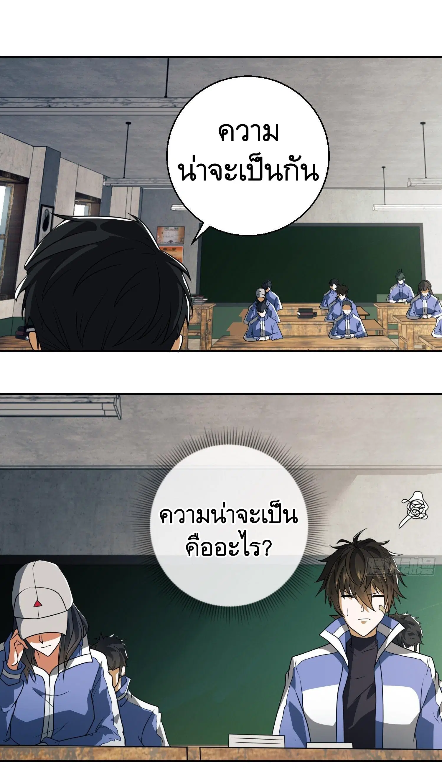 หน้า 12 จาก 48