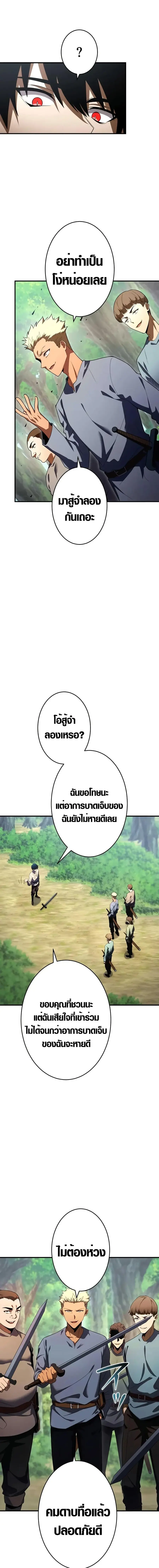 หน้า 18 จาก 27