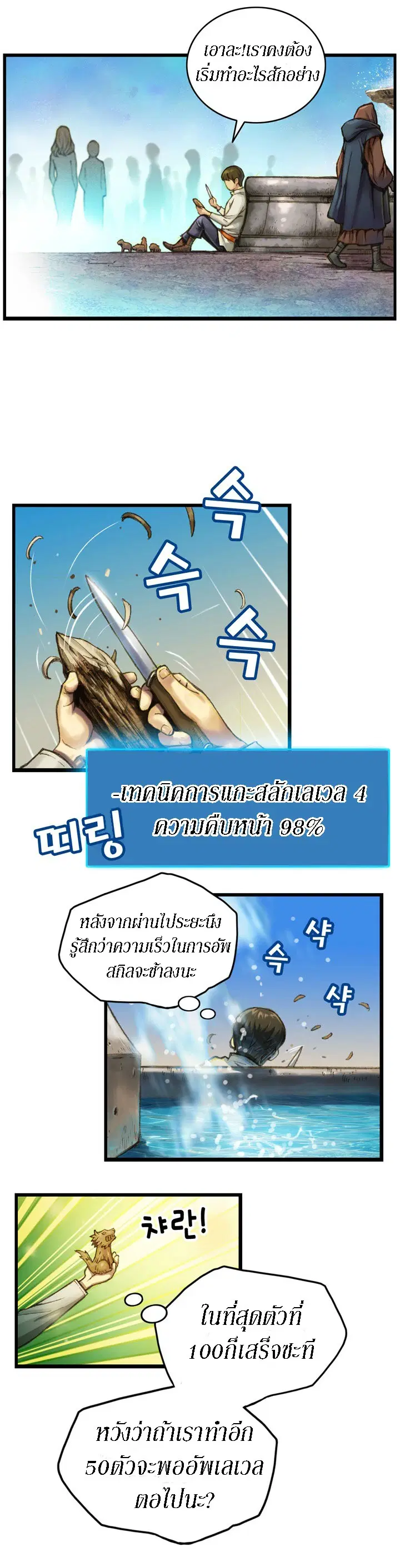 หน้า 20 จาก 22