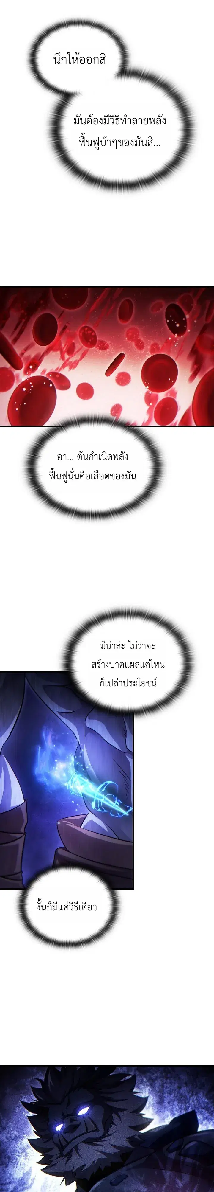 หน้า 28 จาก 54