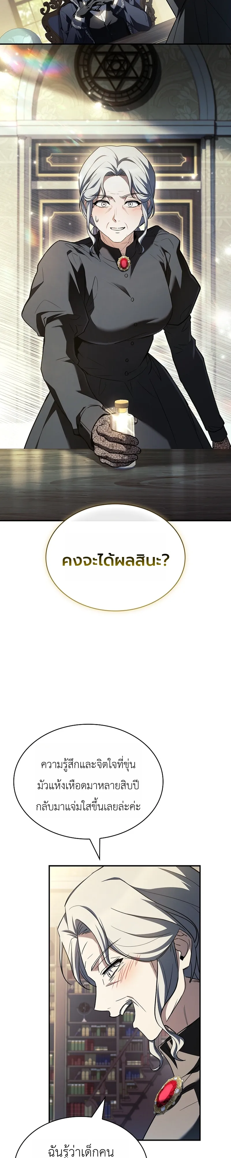 หน้า 24 จาก 40