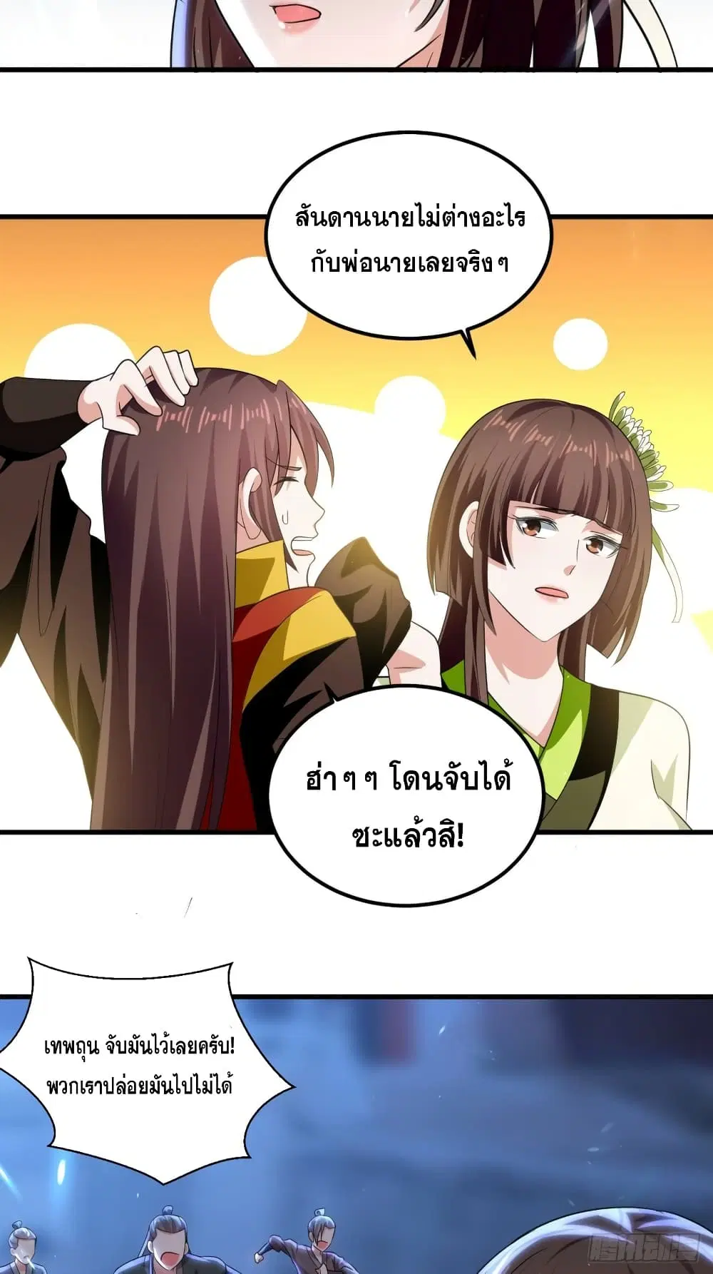 หน้า 24 จาก 38