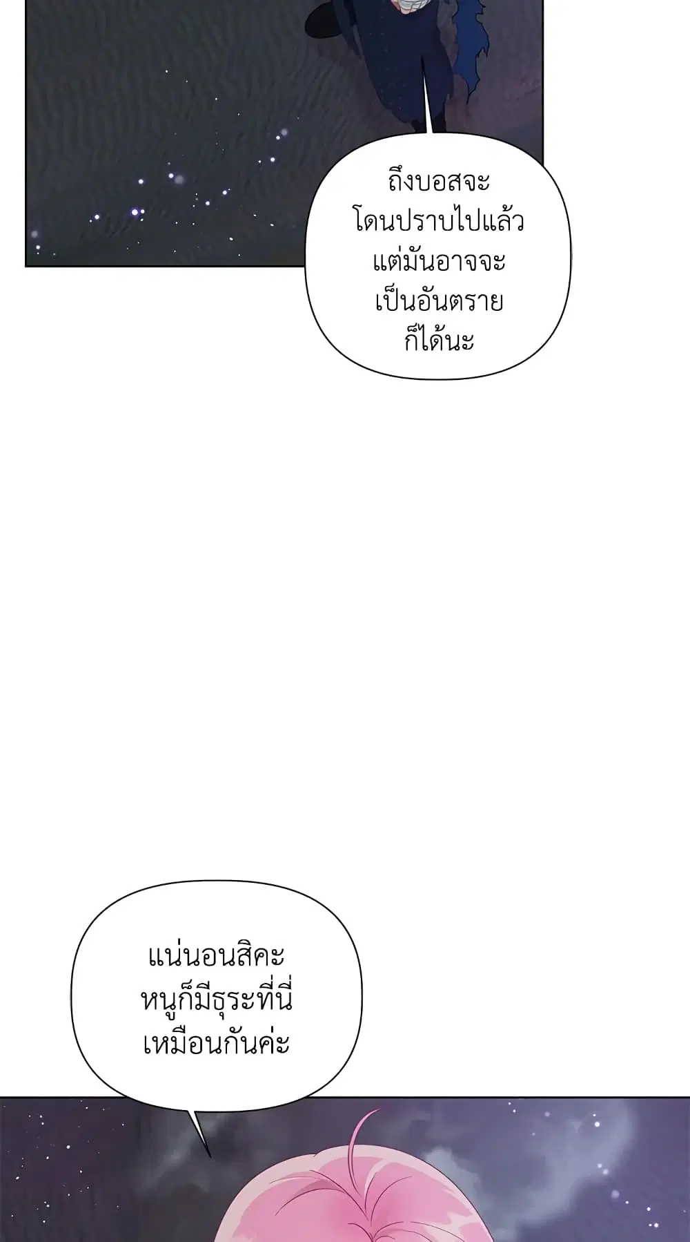 หน้า 66 จาก 72