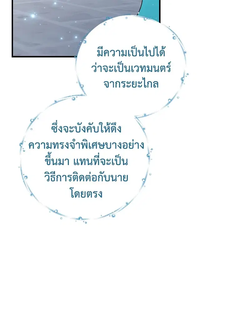 หน้า 57 จาก 116