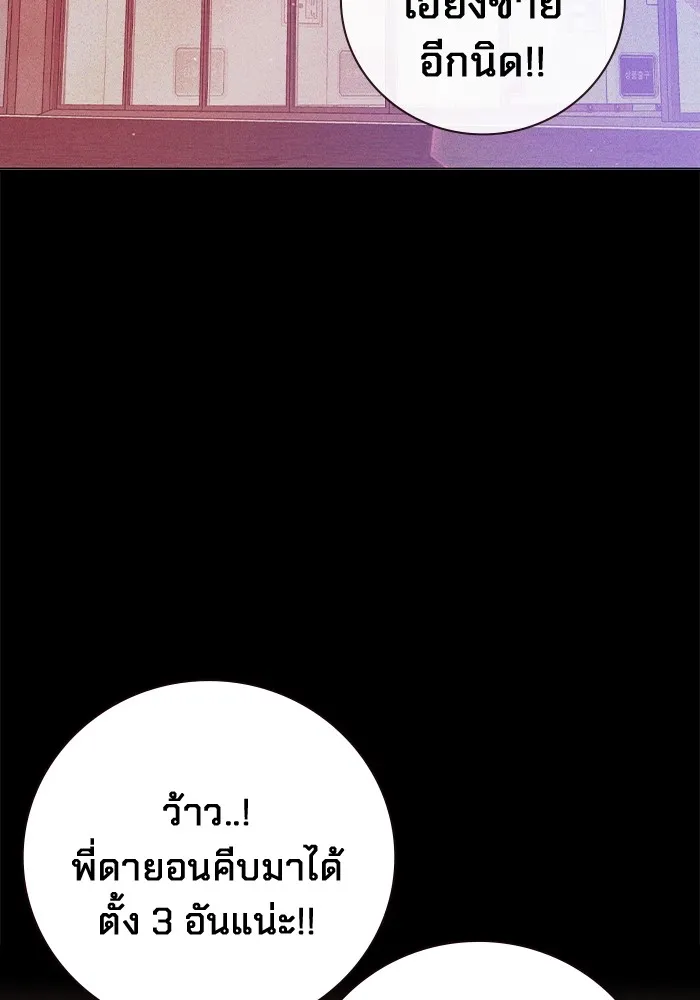 หน้า 95 จาก 234