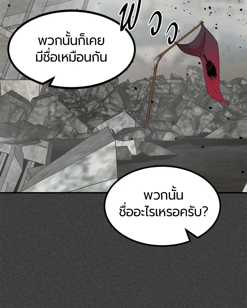 หน้า 74 จาก 148