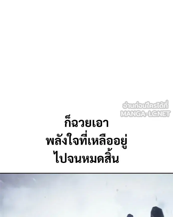 หน้า 166 จาก 231