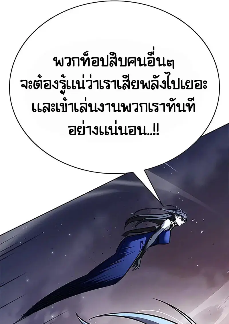 หน้า 158 จาก 173